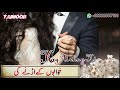 Jahan Tum Ho Wohi Main Hoon |Atif Aslam| Lyrics Status Full HD