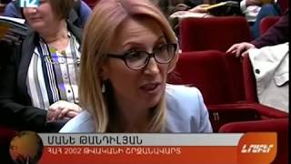 ՀԱՀ շրջանավարտների ավանդական վերադարձ տուն միջոցառում