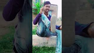 আবারো ফাটাফাটি কমেডি #short #comedy #funny😜😜