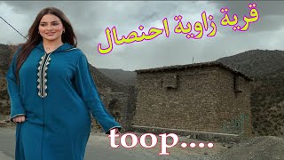 تحفة فنية اطلسية 👈 اصوات امازيغية نابعة من القلب اغنية الهبت مشاعر العشاق❤️ من قرية زاوية احنصال👍