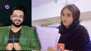 Amira liaqat and sayada Dania Shah viral video