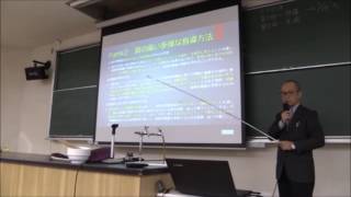 道徳指導論B2016第9回