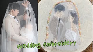 [프랑스자수] 웨딩자수/wedding embroidery