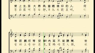 因有一嬰孩已降生：預言實現(FOR UNTO A CHILD IS BORN:PROPHECY FULFILLED)-TOM FETTK --Piano-鋼琴伴奏