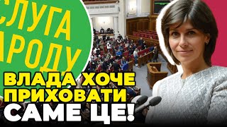 💥ПТАШНИК: Українців ОБДУРИЛИ! Банкова ЗАХОПИЛА владу у Верховній Раді, «Слуги» хочуть обібрати армію