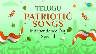 Telugu Patriotic Songs - Independence Day Special | Veera Gandham | Bharatha Desam | Swathanthrayamu