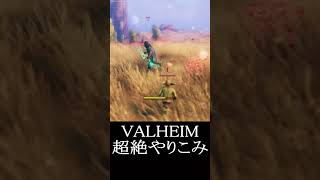 VALHEIM”あるある”初めて行ったバイオームで調子こいた結果～平地編#Shorts