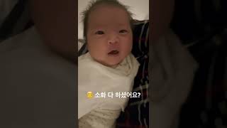 생후 47일차 서아로운 하루❤️