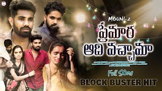 Tara premara aadi vacchama video song | Banjara | st song | st dj songs | mouni 2 | Balaji creations