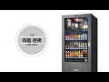 Yo!Point - Smart vending machine with 55' inch touch screen