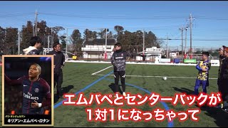 日本代表の酒井宏樹がWINNER'Sメンバーに守備の極意を教える