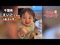 積み木を片付けた時に怒る子どもへの対応 【ベビーパーク公式】no.28