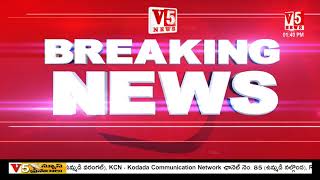 V5 BREAKING: BRS MLA గూడెం మహిపాల్ రెడ్డి కొడుకు మృతి | MLA Gudem Mahipal Reddy son Passes Away | V5