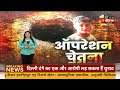 chetna rescue operation live शाम होते ही चेतना के रेस्क्यू में आया नया मोड़ kotputli borewell case