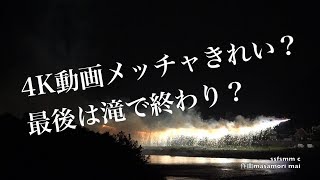 4K動画 4K video　花火　第61回全国選抜長良川中日花火大会  ライトアップアップされた岐阜城をバックに上がる花火