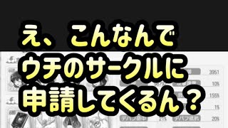 【東方アルカディアレコード】ツッコミどころ満載、サークル申請が来たら鼻で笑って蹴るレベルの痛い念写装備にしてる人