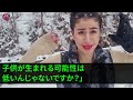 【スカッとする話】姑「貯金がいくらあるか私に言いなさい！」私「それ失礼ですよ？」姑「何様のつもり！？離婚させるわよ！」私「あんたこそ何様だよ？いいんですか私にそんな事言ってｗ」