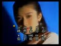 请你放开我 qing ni fang kai wo 伴奏 karaoke 庄学忠 zhuang xue zhong