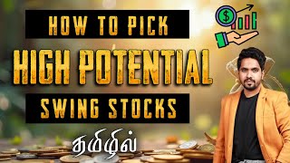 SWING TRADING MASTERCLASS ~ STOCK SELECT செய்வது எப்படி ? #swingtrading #trading #trader