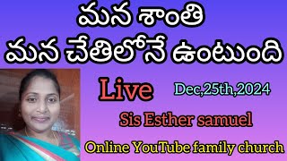 మన శాంతి మన చేతిలోనే ఉంటుంది.Sis.Esther samuel is live!