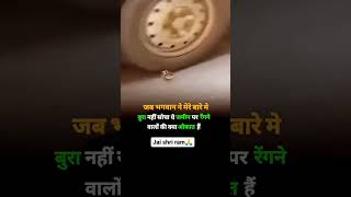 Agam - Raghunandan ft. Narci & Siddharth | Dhananjay Tiwari | Ram Navami