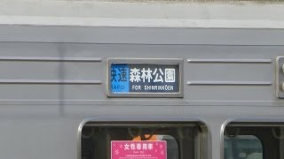 東武東上線「快速幕」登場