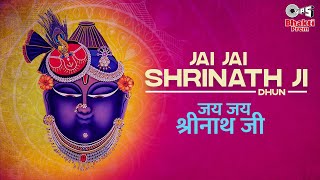 Jai Jai Shrinath Ji Dhun | Shrinath Ji Ke Bhajan | Bhakti Song | Roop Kumar Rathod | Krishna Bhajan