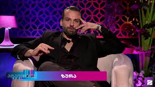 პრაიმ ჰაუსი მე-4 სეზონი;  2023.11.16 | LIVE Prime house; დღე 53