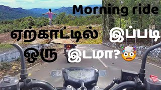 ஏற்காடு போனா கண்டிப்பா இங்க போகனும்...🤯😱|Yercaud trip | #motovlog #ridersview #travel