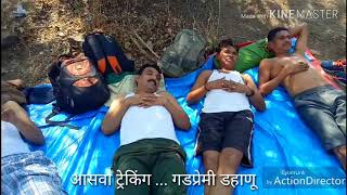 GADPREMI GROUP DAHANU .. AASWA GAD TREKKING