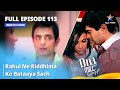 Full Episode 113 || Dill Mill Gayye || दिल मिल गए || Rahul ne Riddhima ko bataaya sach