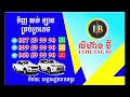 លក់ nissan frontier 2006 p1 v6 gasoline តម្លៃ7300$ 📞087 060 099 599990 ទីតាំងខេត្តសៀមរាប