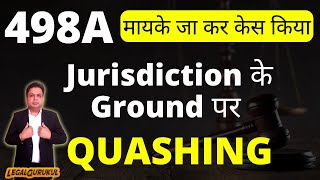 Jurisdiction के Ground पर 498a Quash | Supreme Court Judgement | 498a Jurisdiction | Legal Gurukul