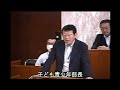 令和６年第２回定例会　６月７日　一般質問 ５日目）②