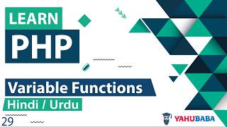 PHP Variable Functions Tutorial in Hindi / Urdu