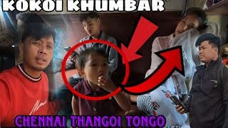 CHENNAI THANGOI TONGO || OPERATION NI BAGOI KHUMBAR NO TOLANGOI