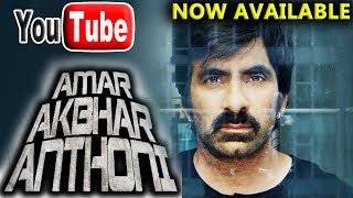 Amar Akbhar Anthoni (2019) New Hindi Dubbed Movie Available Now On YouTube