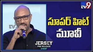 Satyaraj speech @ Jersey Pre Release Event || Nani - TV9