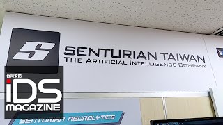 強強聯手！！Senturian 攜手清波成立台灣辦事處