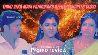 pudhu vasantham promo | 11 jan 2025 | pudhu vasantham serial today promo review #pudhuvasantham