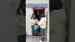 丈夫发小 母亲来照顾女子  把她当亲闺女看待