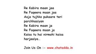 Kabira Lyrics Full Song Lyrics Movie - Yeh Jawani Hai Deewani