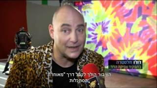 הקאמבק של ז'וז'ו חלסטרה - חדשות הבידור