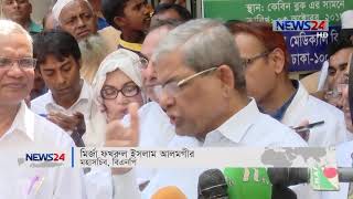 অসুস্থ খালেদা জিয়াকে বঙ্গবন্ধু শেখ মুজিব মেডিকেল বিশ্ববিদ্যালয়ে ভর্তি 1Apr.19