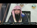 11. adab e zindagi 15 september 2024 آداب زندگی