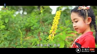 《潮汕过翻歌》MV 庄壵大潮社TV分享好听的潮汕潮语歌曲音乐!