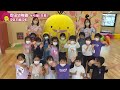 【ぽるぽるダンス】「安田幼稚園そら組②」