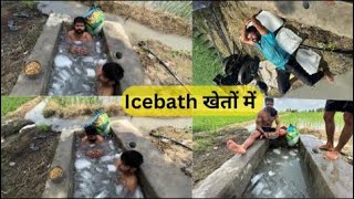 Benefits Of An Ice Bath ( Ice Bath खेतों मैं )