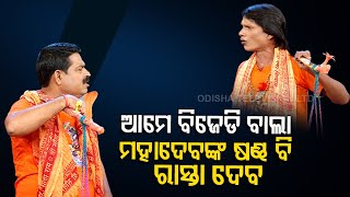 The Great Odisha Political Circus- Special episode on BJD workers' atrocity