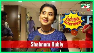 Shabnom Bubly | Channel i Digital Media Award 2020 | Channel i Digital